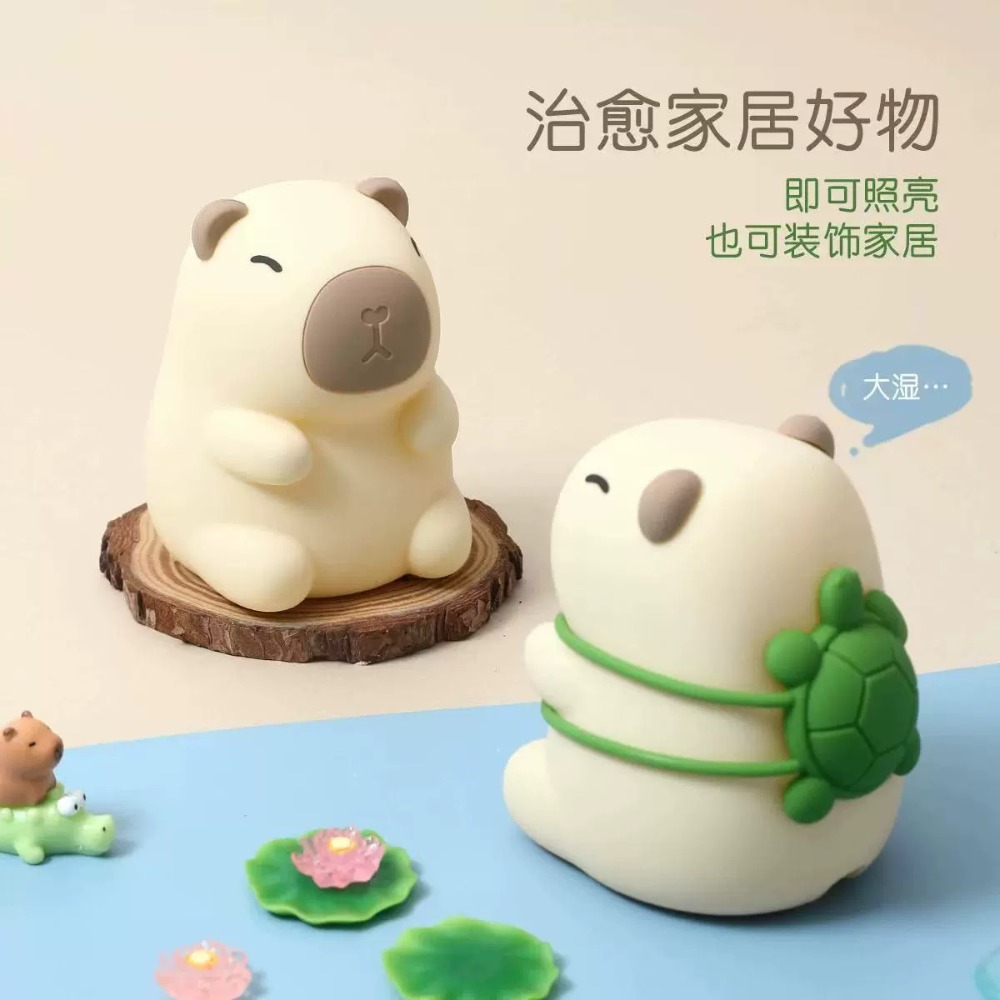 ⭐水豚小夜燈⭐卡皮巴拉小夜燈 捏捏燈 拍拍燈 寶寶夜燈 拍拍燈 氣氛燈 可愛床頭燈 夜燈 情人節 交換禮物-規格圖9