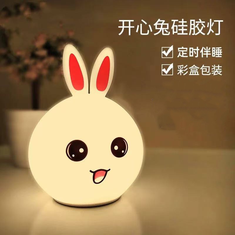 ⭐水豚小夜燈⭐卡皮巴拉小夜燈 捏捏燈 拍拍燈 寶寶夜燈 拍拍燈 氣氛燈 可愛床頭燈 夜燈 情人節 交換禮物-規格圖9