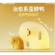 ⭐水豚小夜燈⭐卡皮巴拉小夜燈 捏捏燈 拍拍燈 寶寶夜燈 拍拍燈 氣氛燈 可愛床頭燈 夜燈 情人節 交換禮物-規格圖9