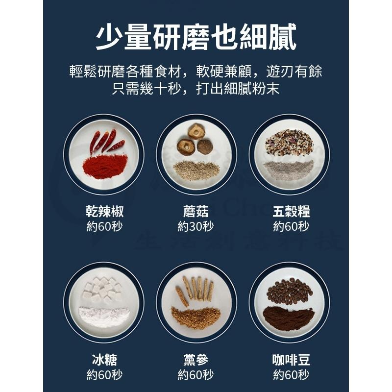 🎉專注3C🎉電動磨豆機 咖啡機 研磨機 磨豆機 咖啡研磨機研磨器 磨粉機 不銹鋼家用小型電動研磨機 五穀雜糧打粉機-細節圖3