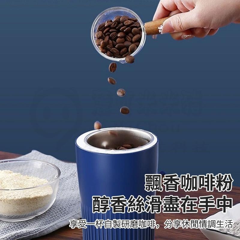 🎉專注3C🎉電動磨豆機 咖啡機 研磨機 磨豆機 咖啡研磨機研磨器 磨粉機 不銹鋼家用小型電動研磨機 五穀雜糧打粉機-細節圖4