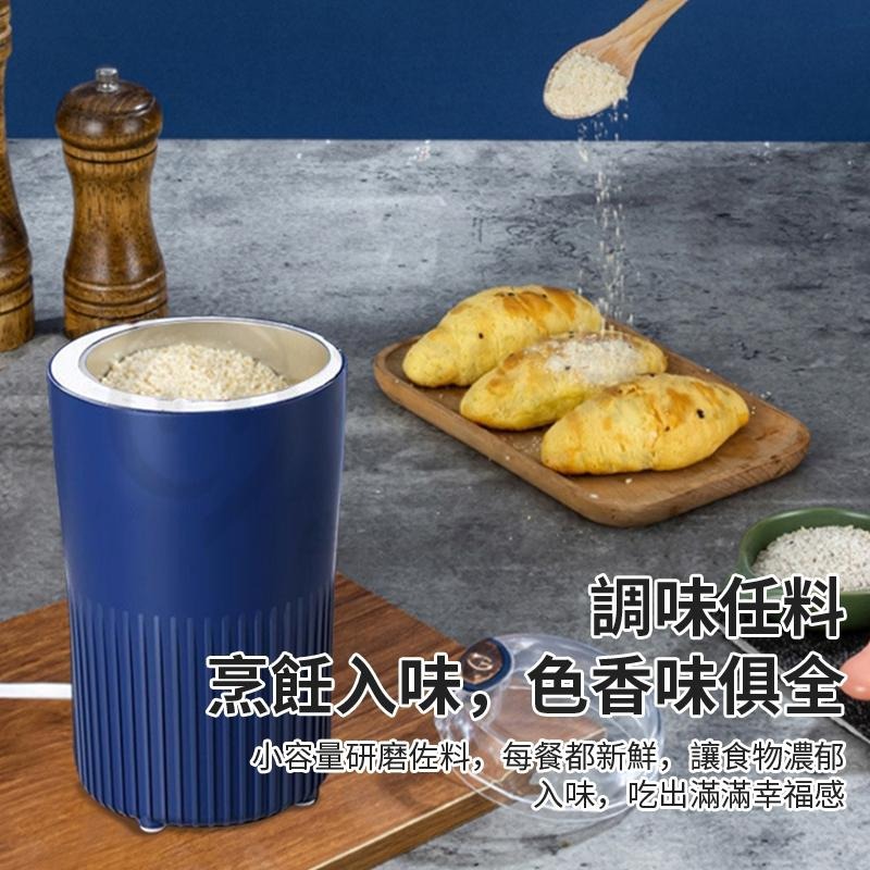 🎉專注3C🎉電動磨豆機 咖啡機 研磨機 磨豆機 咖啡研磨機研磨器 磨粉機 不銹鋼家用小型電動研磨機 五穀雜糧打粉機-細節圖5