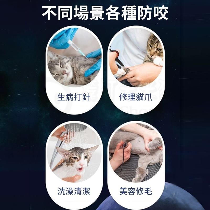 🤞毛奴救星🤞貓狗頭套太空頭套 貓頭套 羞恥圈 太空頭罩 防貓抓 防舔頭套 防咬頭套 伊莉莎白頭套寵物頭套防咬護頭套-細節圖3