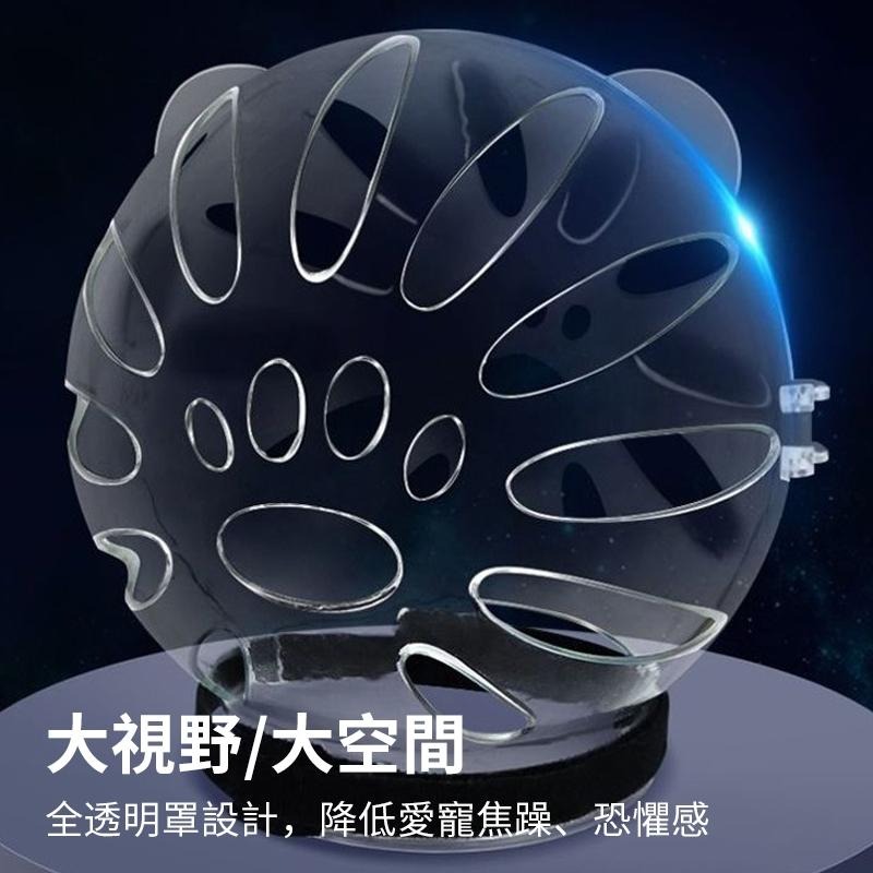 🤞毛奴救星🤞貓狗頭套太空頭套 貓頭套 羞恥圈 太空頭罩 防貓抓 防舔頭套 防咬頭套 伊莉莎白頭套寵物頭套防咬護頭套-細節圖4
