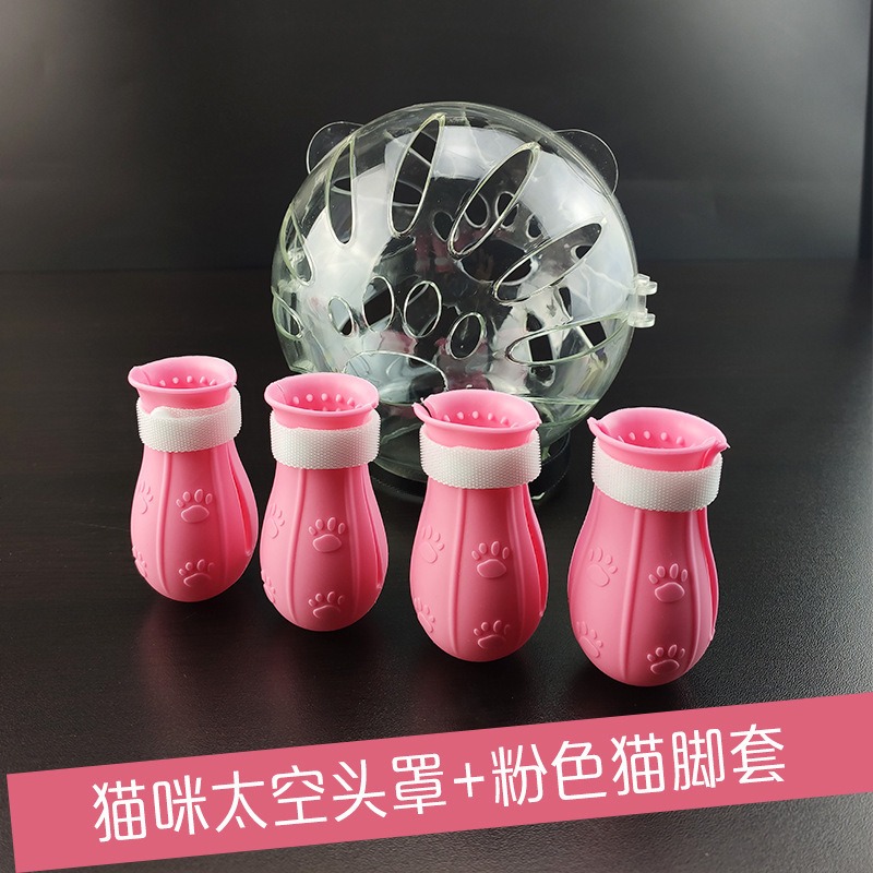 🤞毛奴救星🤞貓狗頭套太空頭套 貓頭套 羞恥圈 太空頭罩 防貓抓 防舔頭套 防咬頭套 伊莉莎白頭套寵物頭套防咬護頭套-規格圖9