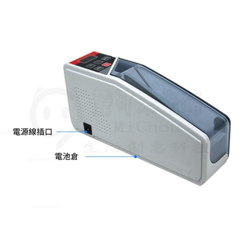 🎉新北出貨🎉便攜式點鈔機 V40 點鈔機 數鈔機 預置點鈔 累計點鈔 預置功能 LED顯示 操作簡單 可插電 可電池-細節圖4