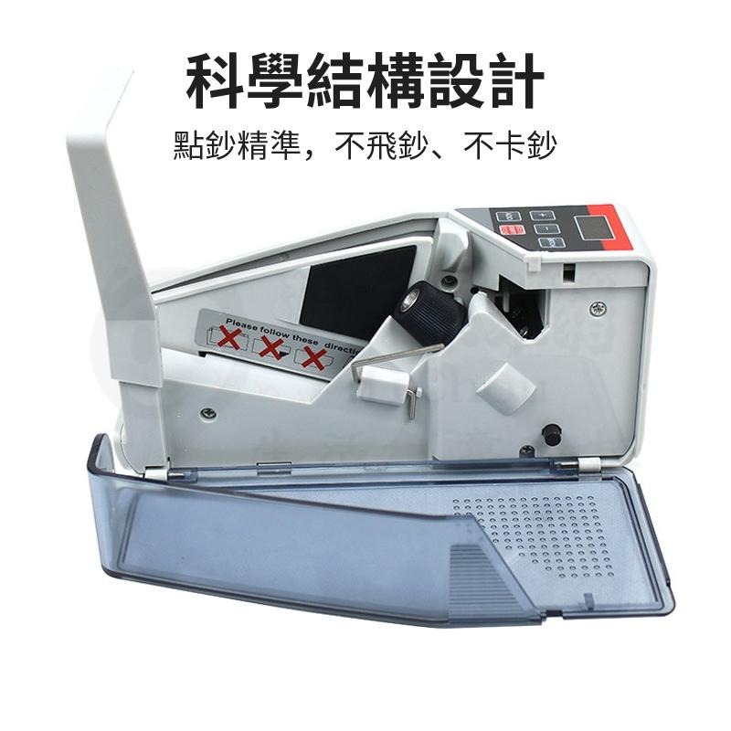 🎉新北出貨🎉便攜式點鈔機 V40 點鈔機 數鈔機 預置點鈔 累計點鈔 預置功能 LED顯示 操作簡單 可插電 可電池-細節圖7