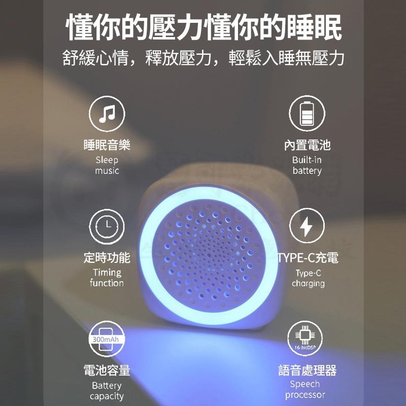 🎉安心睡眠🎉白噪音 安撫音樂 助眠機 失眠 好眠 哄睡神器 除噪助眠 仿子宮心跳聲 安撫音樂 催眠音樂-細節圖3