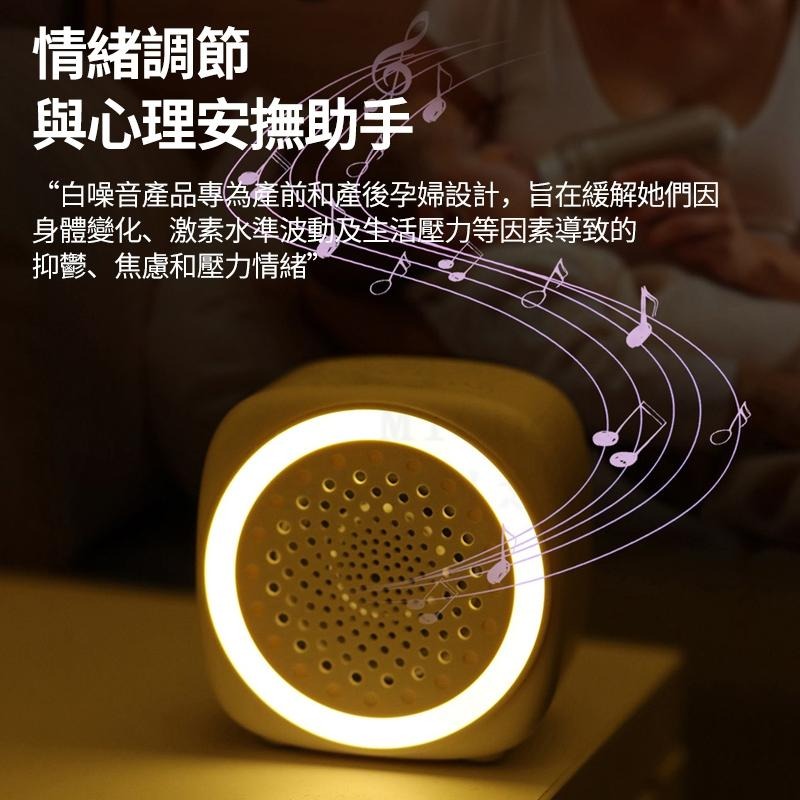🎉安心睡眠🎉白噪音 安撫音樂 助眠機 失眠 好眠 哄睡神器 除噪助眠 仿子宮心跳聲 安撫音樂 催眠音樂-細節圖5