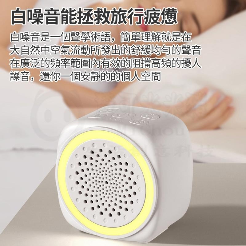 🎉安心睡眠🎉白噪音 安撫音樂 助眠機 失眠 好眠 哄睡神器 除噪助眠 仿子宮心跳聲 安撫音樂 催眠音樂-細節圖8