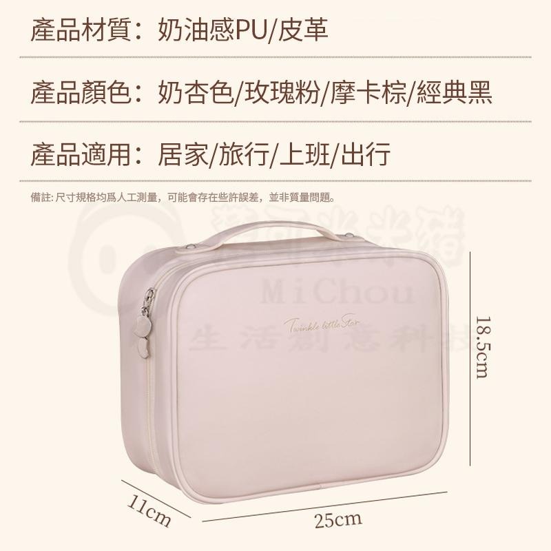 韓系時尚💥手提化妝包 LED鏡子化妝品收納包 旅行化妝包 多功能化妝包 盥洗包 大容量化妝包 分層化妝包 旅行收納-細節圖7