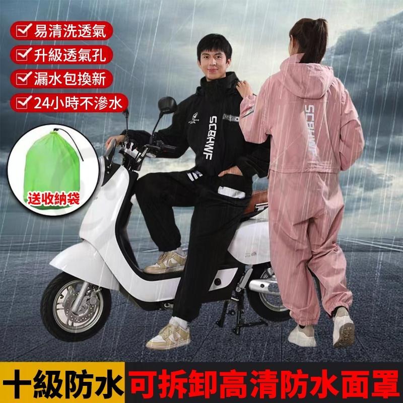 🎉新北出貨🎉防暴雨連體衣 釣魚連體雨衣 成人電動車騎行雨衣 機車防水雨衣 防刮擦 透氣帶反光條 可拆卸防水麵罩-細節圖5