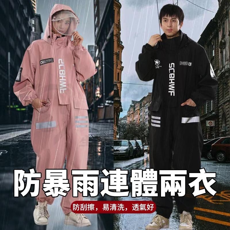 🎉新北出貨🎉防暴雨連體衣 釣魚連體雨衣 成人電動車騎行雨衣 機車防水雨衣 防刮擦 透氣帶反光條 可拆卸防水麵罩-細節圖6