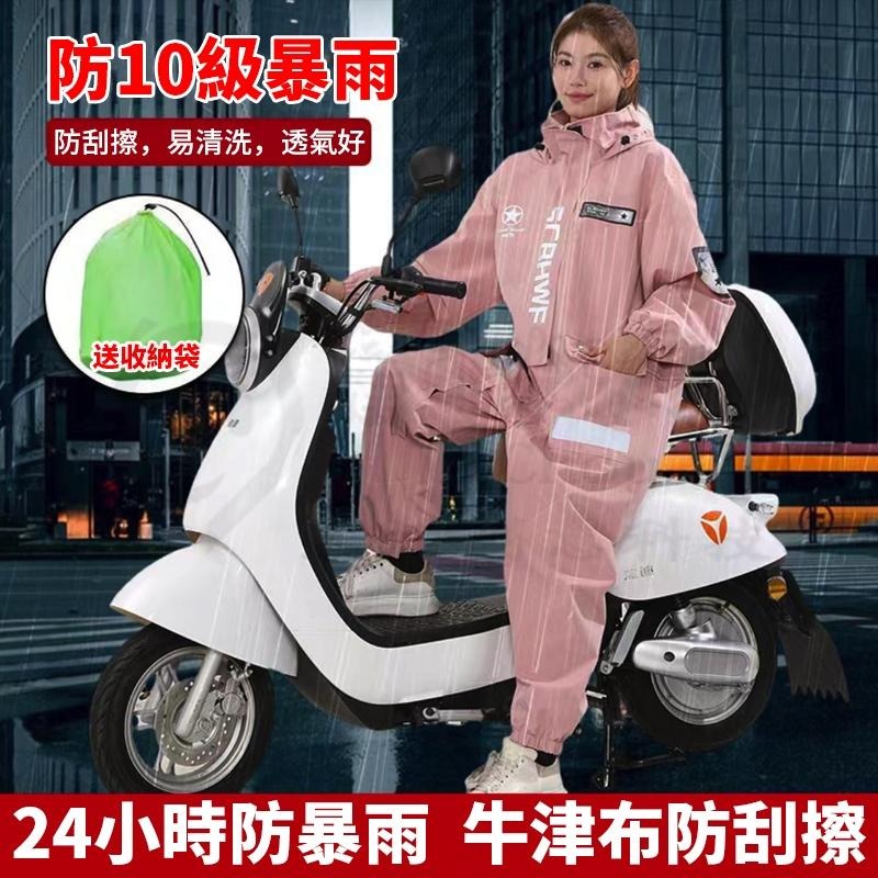 🎉新北出貨🎉防暴雨連體衣 釣魚連體雨衣 成人電動車騎行雨衣 機車防水雨衣 防刮擦 透氣帶反光條 可拆卸防水麵罩-細節圖8