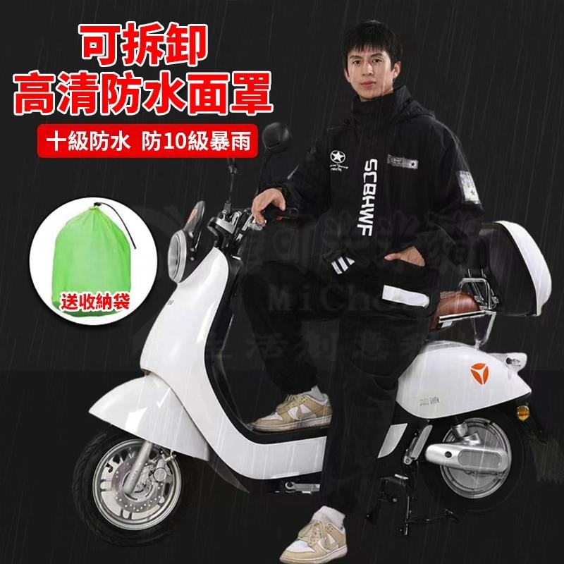 🎉新北出貨🎉防暴雨連體衣 釣魚連體雨衣 成人電動車騎行雨衣 機車防水雨衣 防刮擦 透氣帶反光條 可拆卸防水麵罩-細節圖9