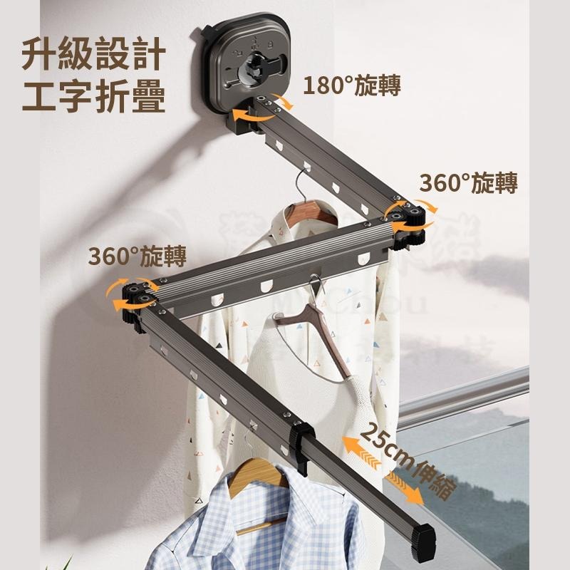 幸福小宅 吸盤晾衣架🏠曬衣神器 鋁合金折疊曬衣架 曬衣架 伸縮曬衣桿 免打孔伸縮晾衣架 折疊曬衣架 晾衣架 掛衣架-細節圖5