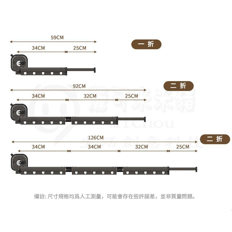幸福小宅 吸盤晾衣架🏠曬衣神器 鋁合金折疊曬衣架 曬衣架 伸縮曬衣桿 免打孔伸縮晾衣架 折疊曬衣架 晾衣架 掛衣架-細節圖7