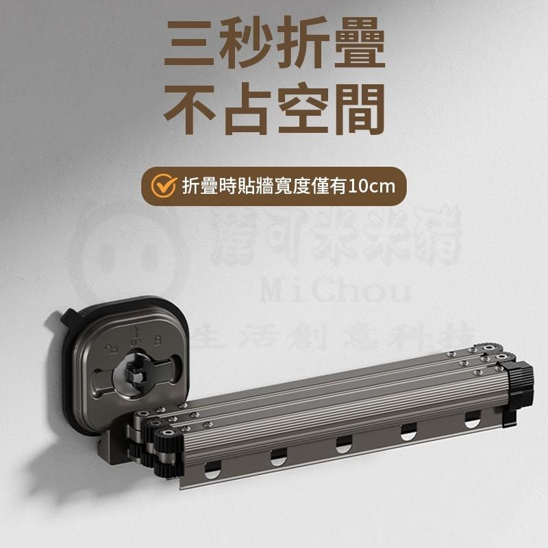幸福小宅 吸盤晾衣架🏠曬衣神器 鋁合金折疊曬衣架 曬衣架 伸縮曬衣桿 免打孔伸縮晾衣架 折疊曬衣架 晾衣架 掛衣架-細節圖9