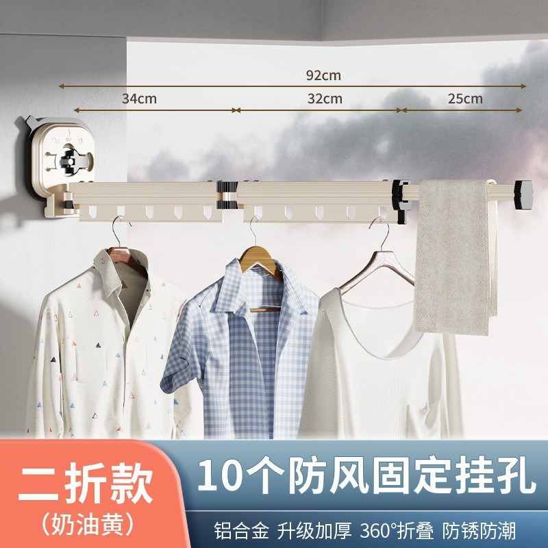 幸福小宅 吸盤晾衣架🏠曬衣神器 鋁合金折疊曬衣架 曬衣架 伸縮曬衣桿 免打孔伸縮晾衣架 折疊曬衣架 晾衣架 掛衣架-規格圖9