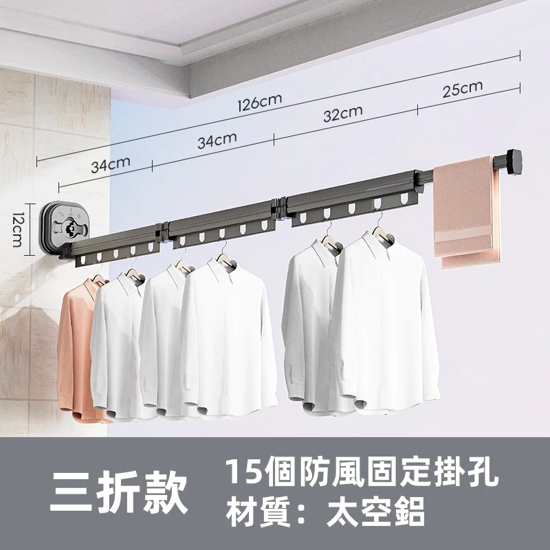 幸福小宅 吸盤晾衣架🏠曬衣神器 鋁合金折疊曬衣架 曬衣架 伸縮曬衣桿 免打孔伸縮晾衣架 折疊曬衣架 晾衣架 掛衣架-規格圖9