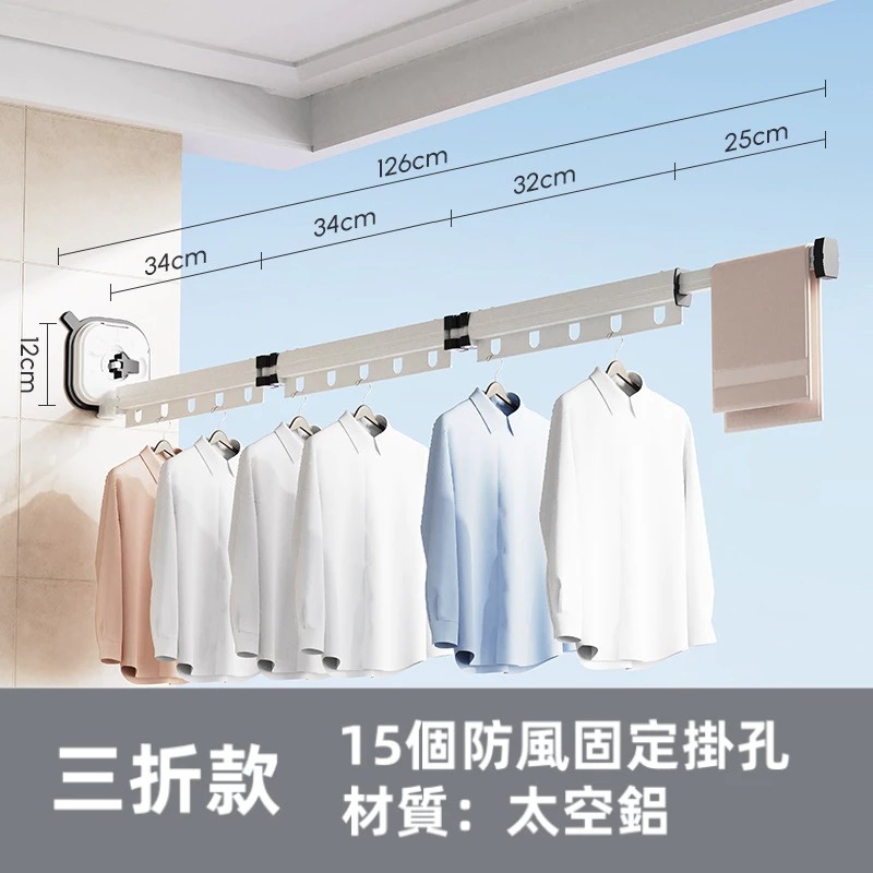 幸福小宅 吸盤晾衣架🏠曬衣神器 鋁合金折疊曬衣架 曬衣架 伸縮曬衣桿 免打孔伸縮晾衣架 折疊曬衣架 晾衣架 掛衣架-規格圖9