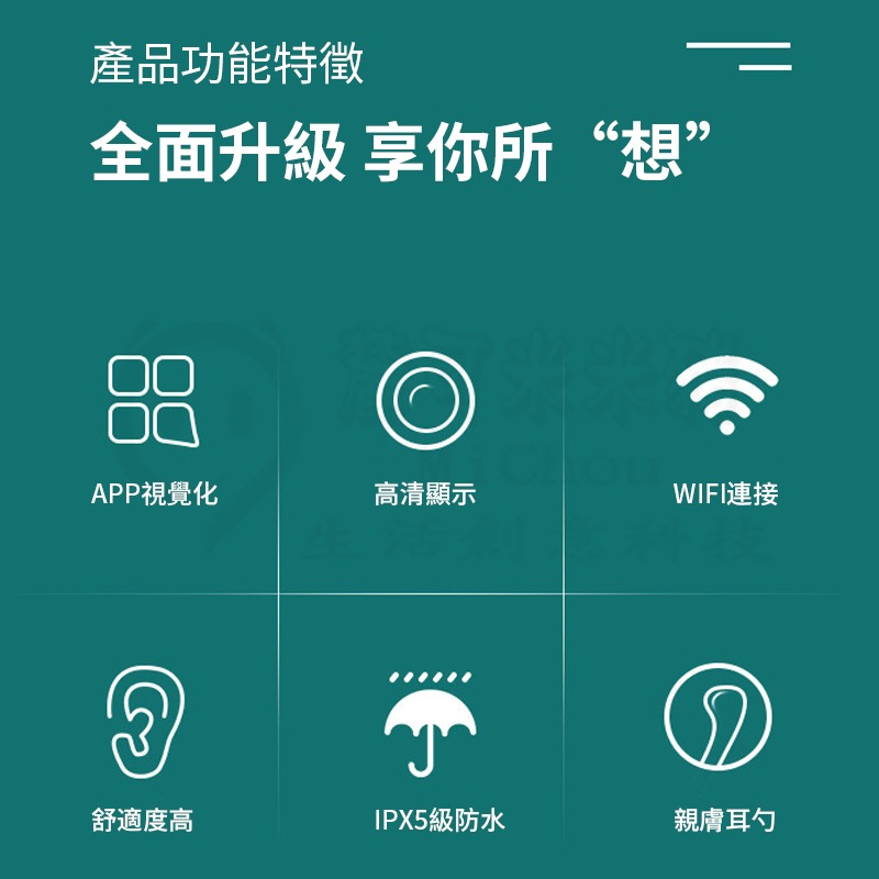 🎉專注3C🎉可視化挖耳勺 無線挖耳棒 掏耳內視鏡 3軸陀螺儀 掏耳棒 防水挖耳勺 智能防護 高清內視 WIFI連接-細節圖2