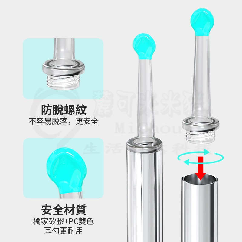 🎉專注3C🎉可視化挖耳勺 無線挖耳棒 掏耳內視鏡 3軸陀螺儀 掏耳棒 防水挖耳勺 智能防護 高清內視 WIFI連接-細節圖9