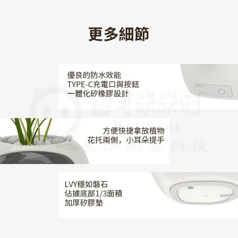 趣味天氣時鐘盆栽擺件🕹️互動創意桌寵花盆 自動吸水花盆寵物 創意花器植物盆栽 療愈解壓桌面擺件 新奇禮物 花盆機器人-細節圖9