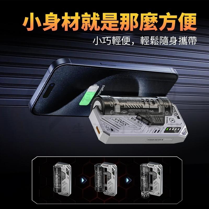 💛一秒滿電💛可換彈膠囊行動電源 20000mAh 可拆卸行充 行動充 WH 21700通用 戶外 附C+C雙向快充線-細節圖5