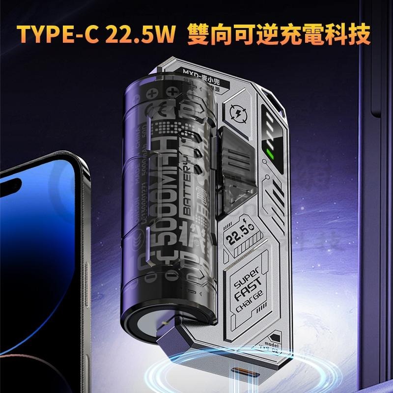 💛一秒滿電💛可換彈膠囊行動電源 20000mAh 可拆卸行充 行動充 WH 21700通用 戶外 附C+C雙向快充線-細節圖6