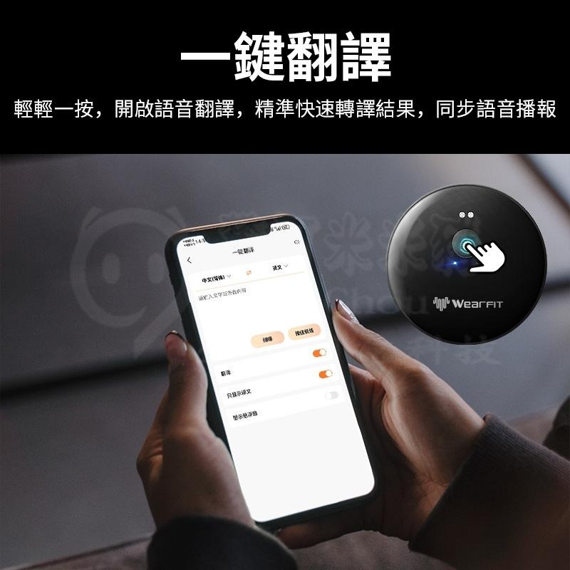 🔥跨語言隔閡神器🔥 AI智慧翻譯機 翻譯機 AI助手 雙向翻譯機 多國翻譯機 語言翻譯 離線翻譯機 多種語音翻譯-細節圖5
