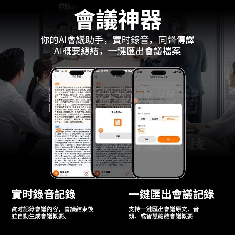 🔥跨語言隔閡神器🔥 AI智慧翻譯機 翻譯機 AI助手 雙向翻譯機 多國翻譯機 語言翻譯 離線翻譯機 多種語音翻譯-細節圖6