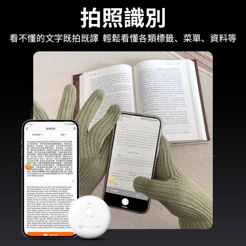 🔥跨語言隔閡神器🔥 AI智慧翻譯機 翻譯機 AI助手 雙向翻譯機 多國翻譯機 語言翻譯 離線翻譯機 多種語音翻譯-細節圖8