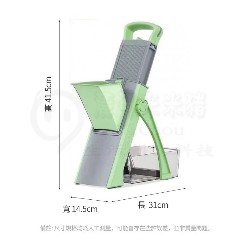 🎉德國工藝🎉多功能切菜器 切菜器 切菜機 廚房切菜器 切菜神器 切丁器 蔬菜切片機 切凍肉片機 切菜機-細節圖9