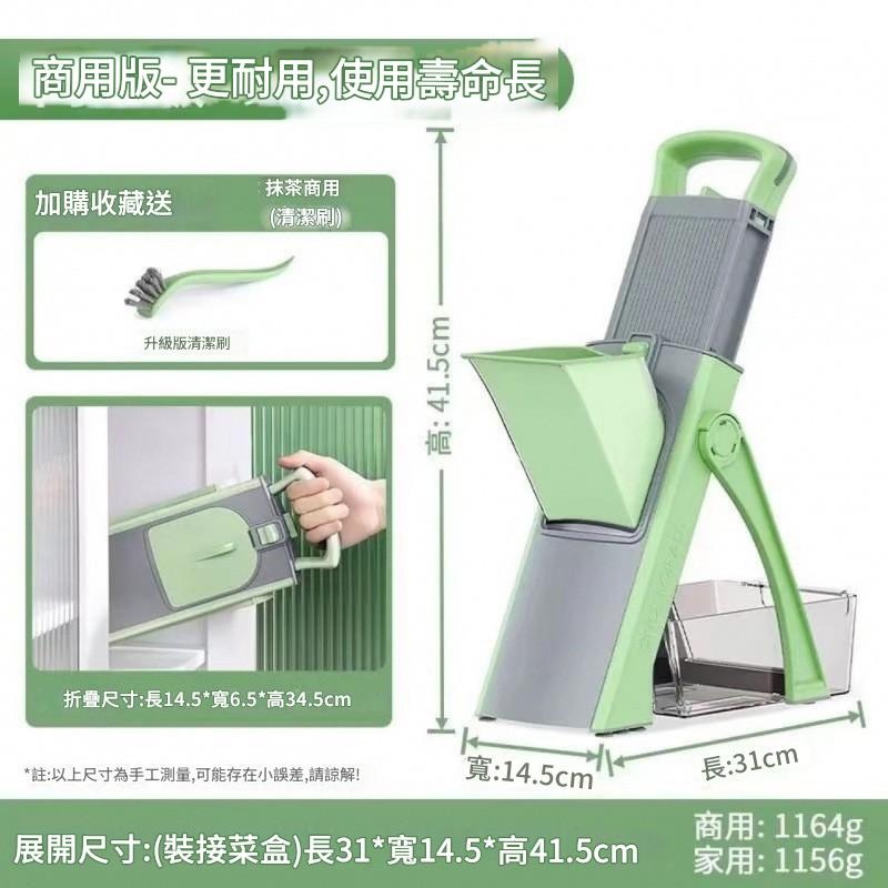 🎉德國工藝🎉多功能切菜器 切菜器 切菜機 廚房切菜器 切菜神器 切丁器 蔬菜切片機 切凍肉片機 切菜機-規格圖9