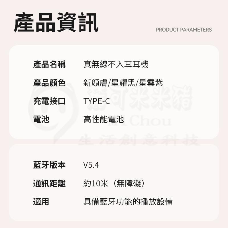 ⚡久戴都沒問題⚡耳夾式藍芽耳機 降噪耳機 不入耳骨傳導耳機 柏林之聲 華為同款無線耳機 夾式運動耳機 夾耳式藍牙耳機-細節圖3