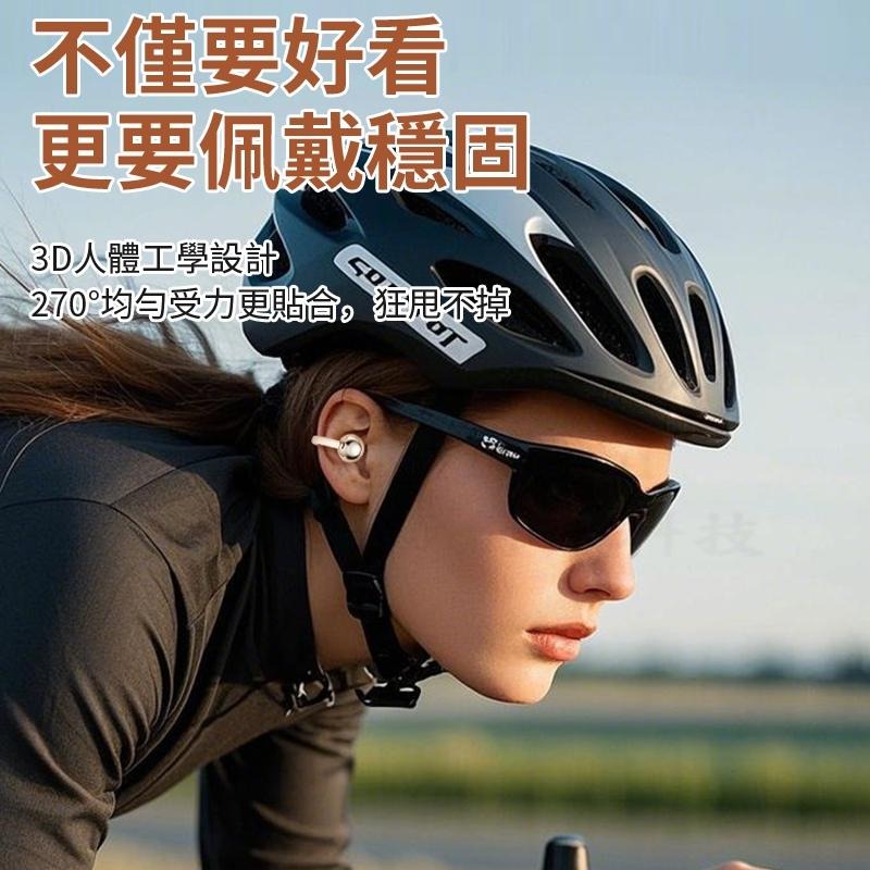 ⚡久戴都沒問題⚡耳夾式藍芽耳機 降噪耳機 不入耳骨傳導耳機 柏林之聲 華為同款無線耳機 夾式運動耳機 夾耳式藍牙耳機-細節圖5