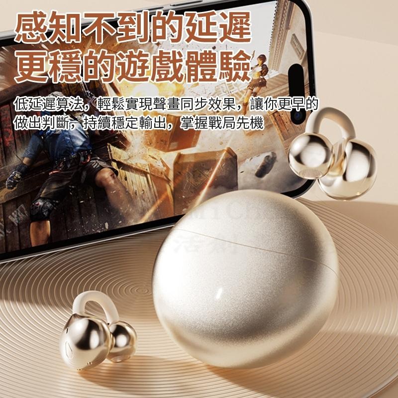 ⚡久戴都沒問題⚡耳夾式藍芽耳機 降噪耳機 不入耳骨傳導耳機 柏林之聲 華為同款無線耳機 夾式運動耳機 夾耳式藍牙耳機-細節圖7