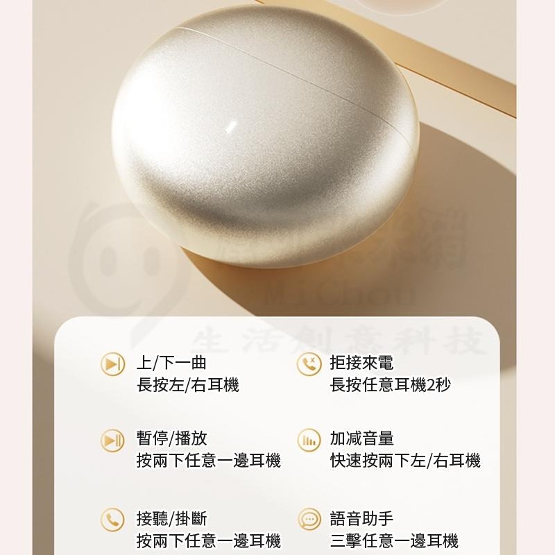 ⚡久戴都沒問題⚡耳夾式藍芽耳機 降噪耳機 不入耳骨傳導耳機 柏林之聲 華為同款無線耳機 夾式運動耳機 夾耳式藍牙耳機-細節圖9