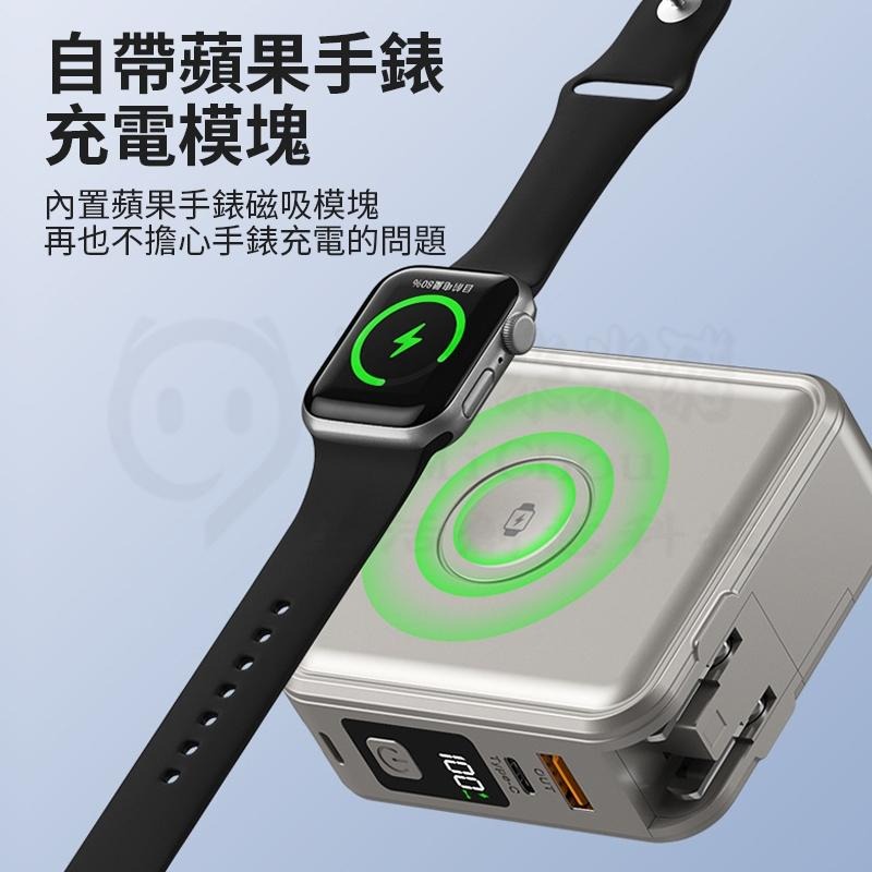 🎉3C Wh標示🎉八合一行動電源 行充30000mah 可充手錶 磁吸行動電源 快充行動電源 自帶線 充電寶 可上飛-細節圖4