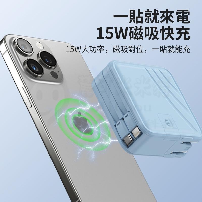 🎉3C Wh標示🎉八合一行動電源 行充30000mah 可充手錶 磁吸行動電源 快充行動電源 自帶線 充電寶 可上飛-細節圖5