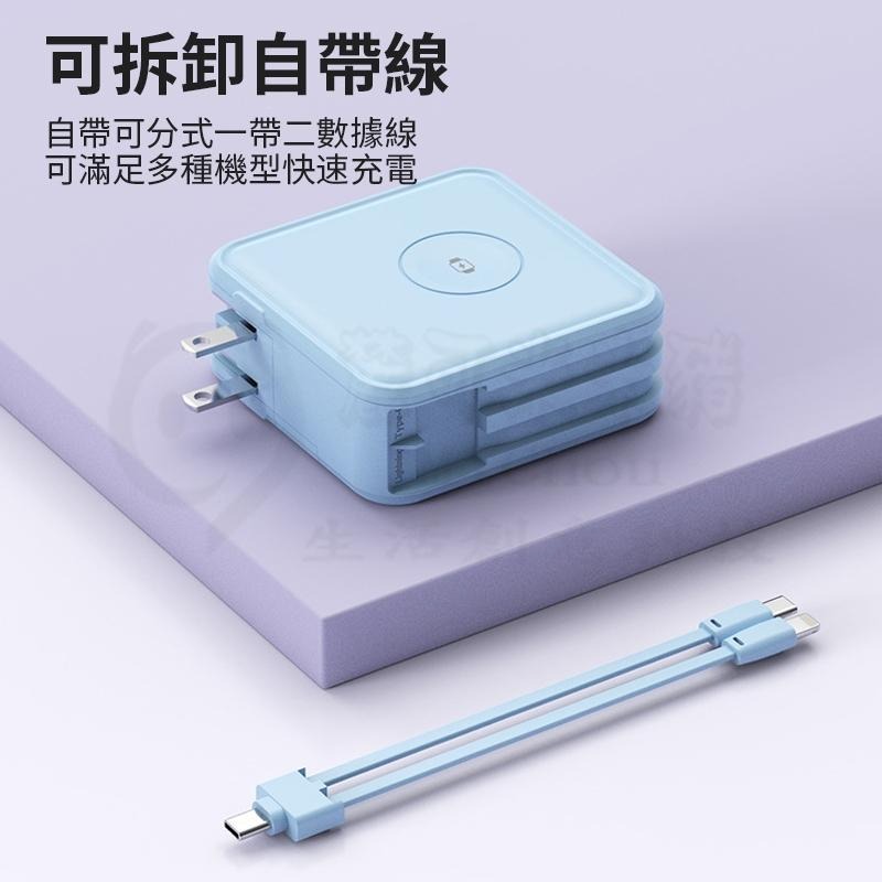 🎉3C Wh標示🎉八合一行動電源 行充30000mah 可充手錶 磁吸行動電源 快充行動電源 自帶線 充電寶 可上飛-細節圖8