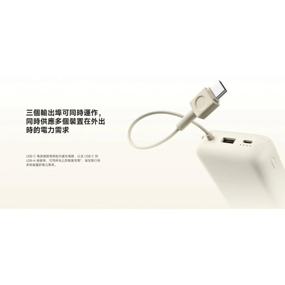 3C標籤+WH🎉小米 Xiaomi 自帶線行動電源 20000 100000 33W 行充 行動充 充電寶 可上飛機-細節圖7