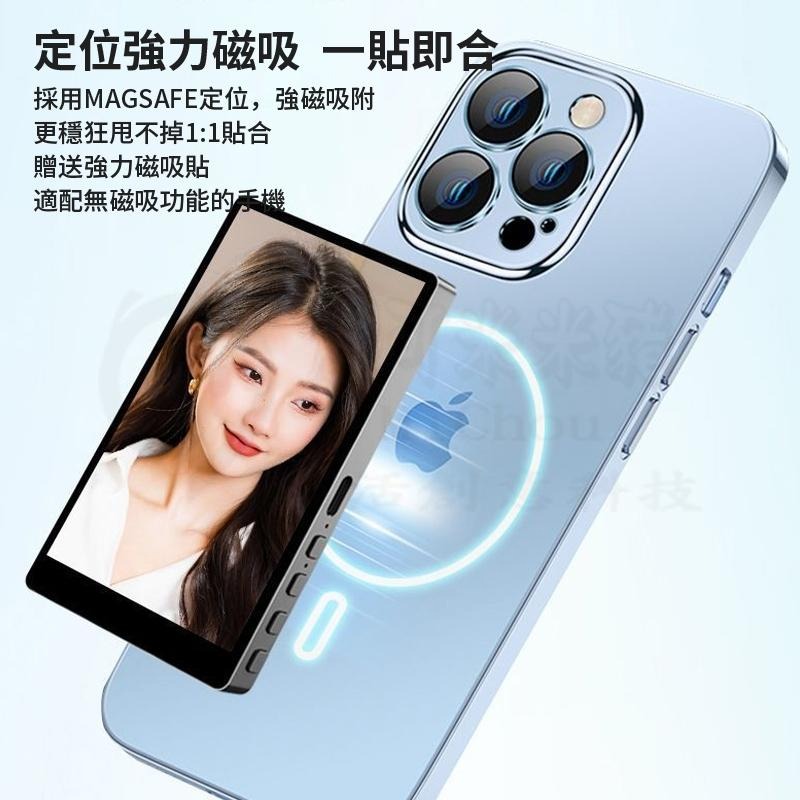 ✨不要浪費你的後置攝像頭✨磁吸自拍 拍照神器 手機自拍 手機自拍顯示螢幕 後置攝像頭 拍照共享屏 自拍螢幕 自拍神器-細節圖4