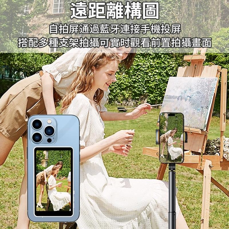 ✨不要浪費你的後置攝像頭✨磁吸自拍 拍照神器 手機自拍 手機自拍顯示螢幕 後置攝像頭 拍照共享屏 自拍螢幕 自拍神器-細節圖6