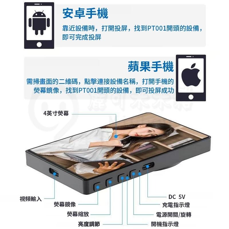 ✨不要浪費你的後置攝像頭✨磁吸自拍 拍照神器 手機自拍 手機自拍顯示螢幕 後置攝像頭 拍照共享屏 自拍螢幕 自拍神器-細節圖7