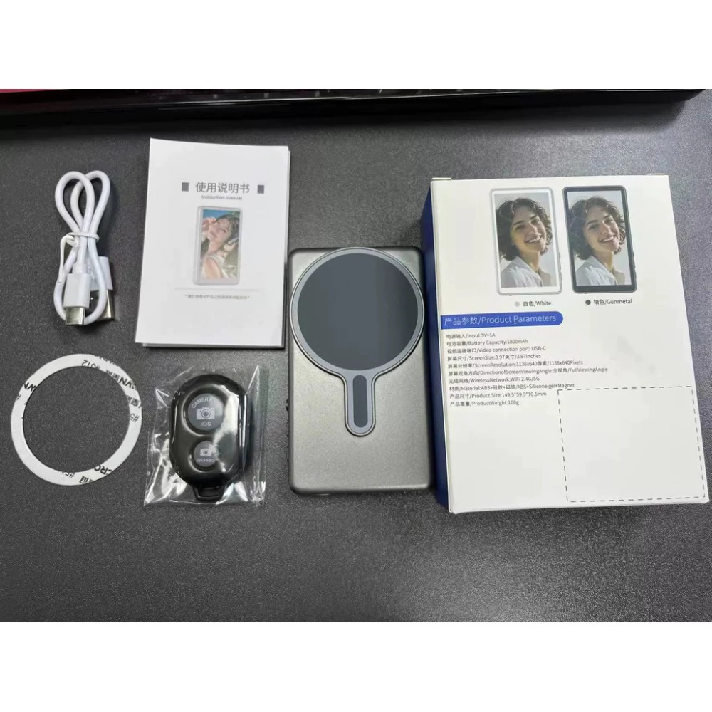 ✨不要浪費你的後置攝像頭✨磁吸自拍 拍照神器 手機自拍 手機自拍顯示螢幕 後置攝像頭 拍照共享屏 自拍螢幕 自拍神器-規格圖9