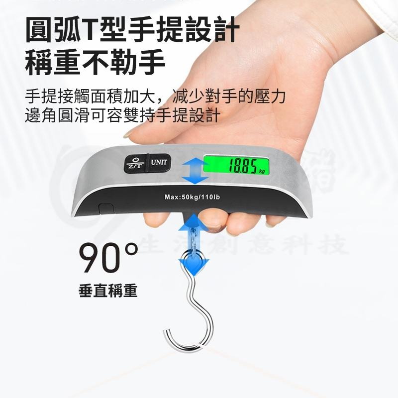 💥出國必備💥電子行李秤 手提秤 旅行行李秤 數位電子秤 旅行電子秤 包裹秤 不銹鋼行李秤-細節圖2