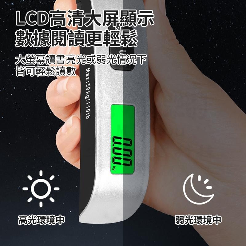 💥出國必備💥電子行李秤 手提秤 旅行行李秤 數位電子秤 旅行電子秤 包裹秤 不銹鋼行李秤-細節圖3