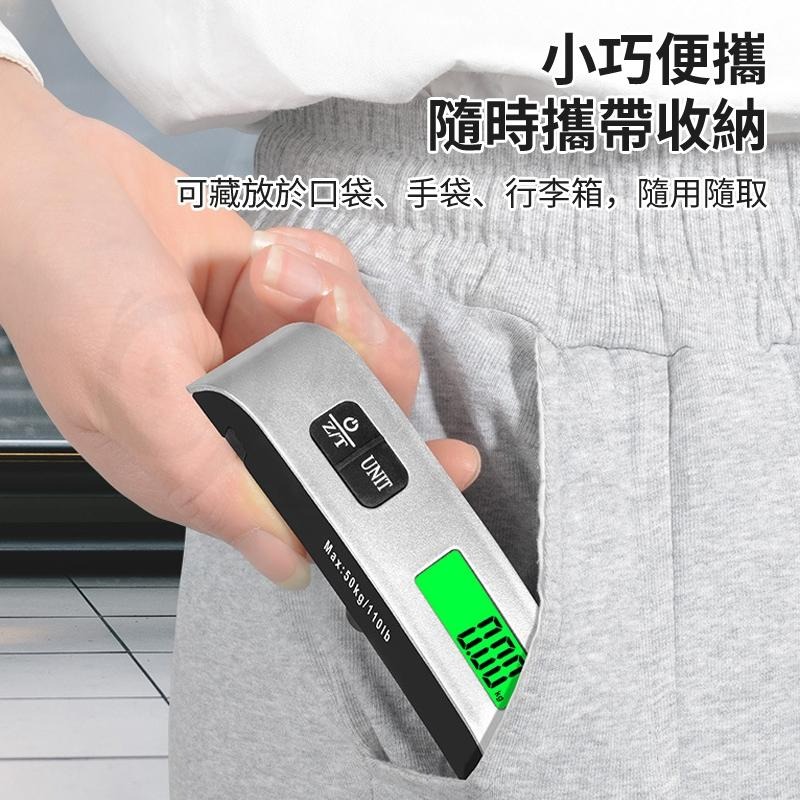 💥出國必備💥電子行李秤 手提秤 旅行行李秤 數位電子秤 旅行電子秤 包裹秤 不銹鋼行李秤-細節圖4